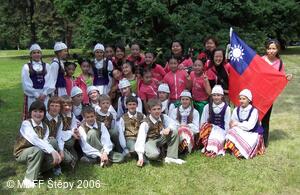 Mezinárodní dětský folklorní festival Štěpy
